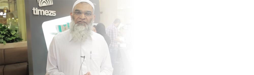 الشیخ د. شبیر علي