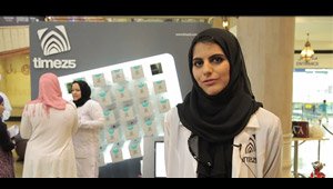 TIMEZ5-Eman-Al-Janahi-Resident-Physiotherapist-at-TIMEZ5