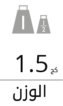 weight